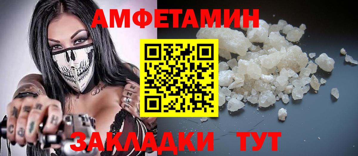 АМФЕТАМИН  Вход с VPN  АМФЕТАМИН  Бутурлиновка  АМФ 98% 