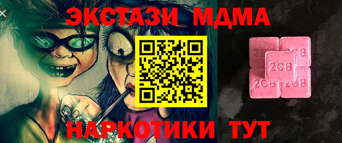 Ecstasy 99%  Ecstasy 99%  Бутурлиновка  Вход с VPN 