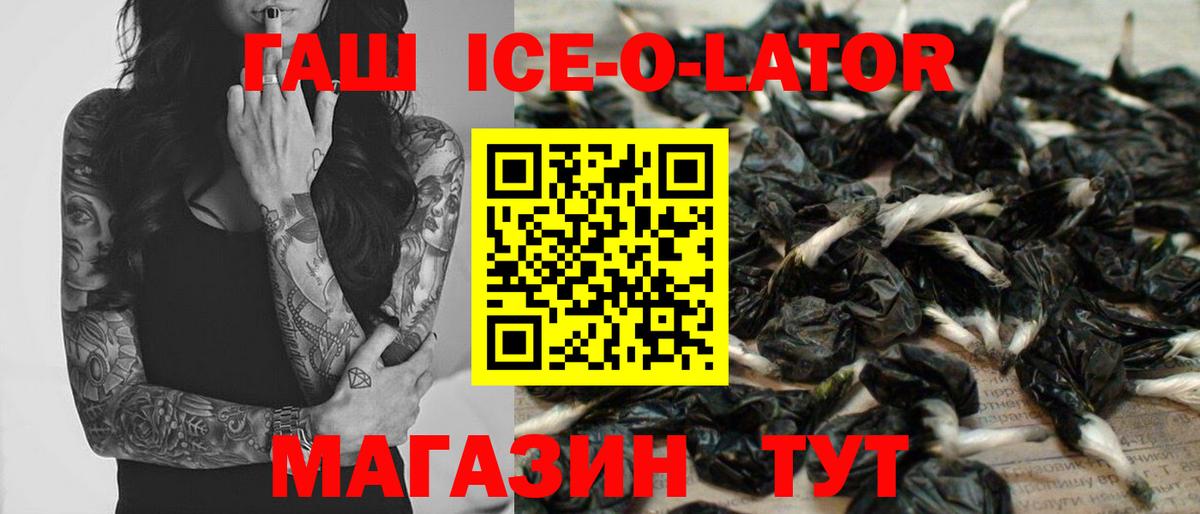 ГАШ убойный Бутурлиновка