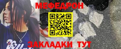 скорость mdpv Донецк