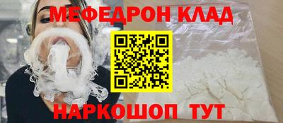 скорость mdpv Донской