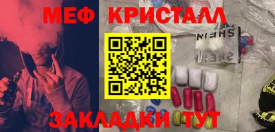 скорость mdpv Донецк