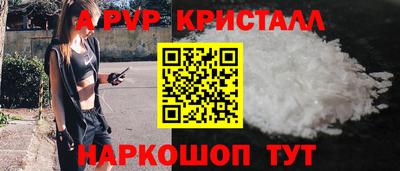 скорость mdpv Донецк