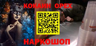 скорость mdpv Донской