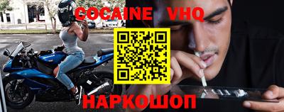 скорость mdpv Донской