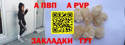 скорость mdpv Донецк