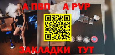 скорость mdpv Донецк