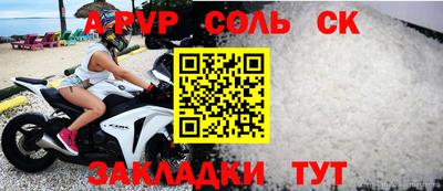 скорость mdpv Донской