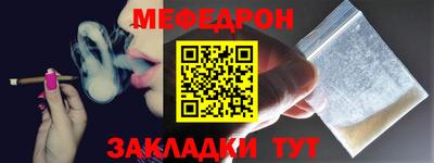 скорость mdpv Донской