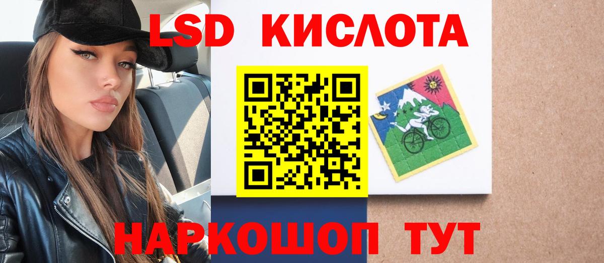 Лсд 25 экстази кислота  Вход с VPN  Бутурлиновка  Лсд 25 экстази ecstasy 