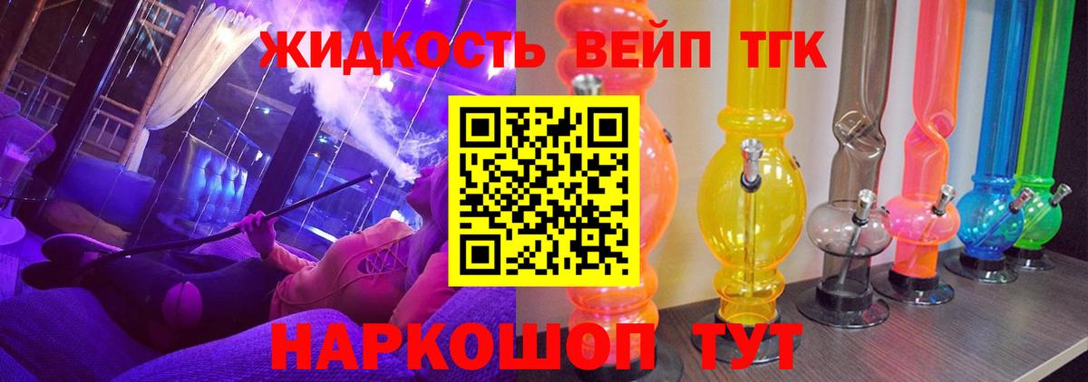 Дистиллят ТГК гашишное масло  Вход с VPN  Бутурлиновка  Дистиллят ТГК THC oil 