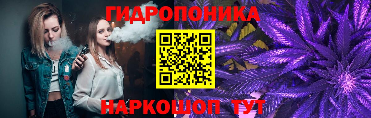 Конопля VHQ Бутурлиновка