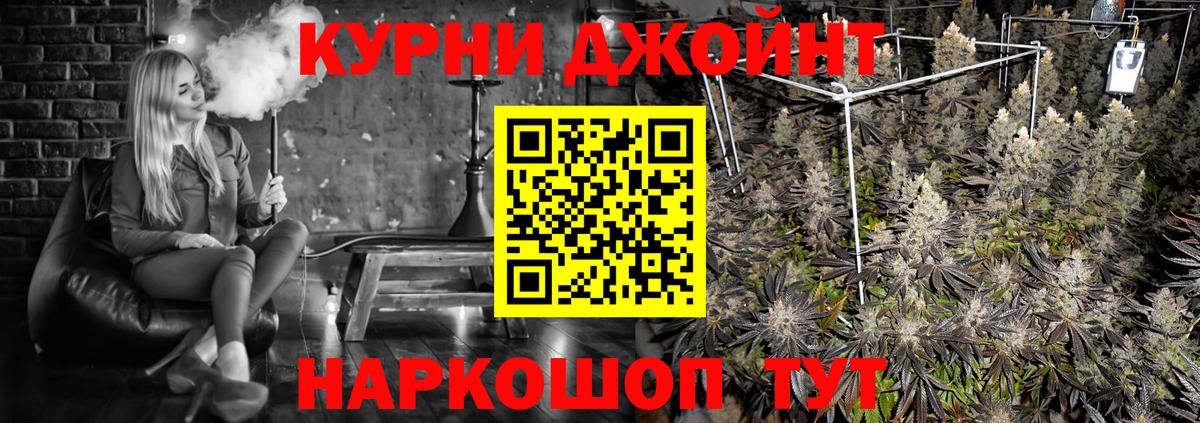 Бошки марихуана Bruce Banner  Бошки марихуана OG Kush  Бутурлиновка  МАРИХУАНА планчик  Вход с VPN 